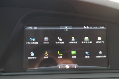 15款與14款MG6超詳細(xì)對(duì)比 全面解析進(jìn)化與傳承，助你精明選購