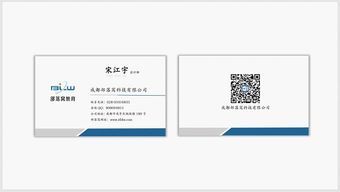 用Word輕松制作專業(yè)名片 部落窩教育電腦圖文設(shè)計(jì)制作指南