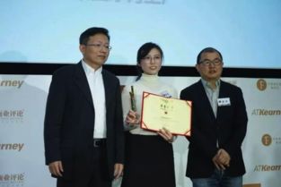 汽車(chē)制造轉(zhuǎn)型的榜樣 2017中國(guó)最佳工廠(chǎng)揭曉，信息技術(shù)咨詢(xún)服務(wù)成關(guān)鍵引擎