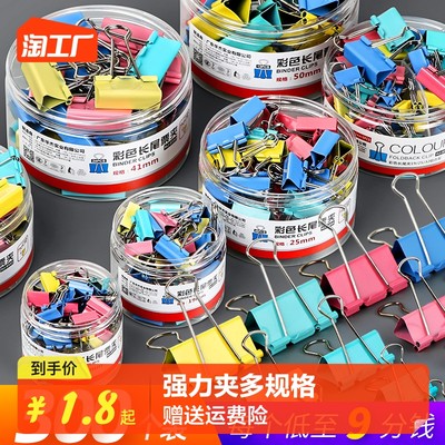 網(wǎng)購(gòu)新趨勢(shì) 辦公用品銷(xiāo)售迎來(lái)爆發(fā)式增長(zhǎng)